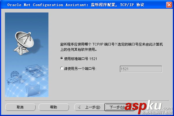 oracle11g客户端配置,oracle11g客户端安装