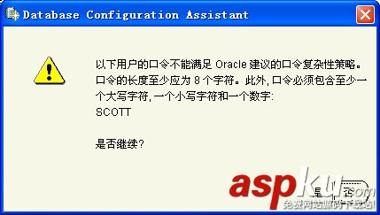 oracle11g，数据库安装,oracle11g数据库