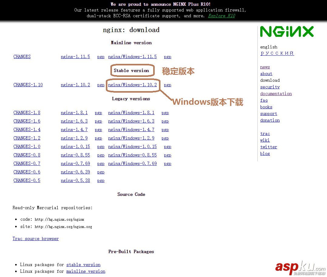 Server2016,Nginx,安装配置