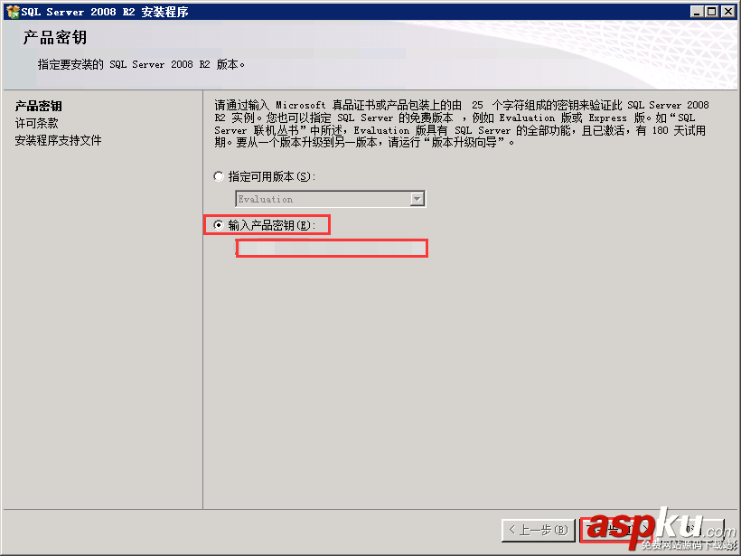 SQL,Server,2008,R2环境配置,Server2008,R2,MVC环境安装配置