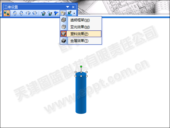 PPT中三维格式制作柱状图