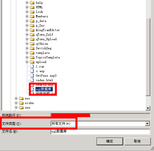 SQL Server 2005恢复数据库详细图文教程