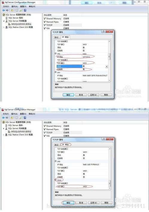 SQLSERVER2008,local,本地连接,数据库