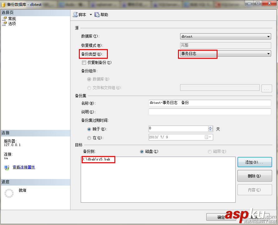 SqlServer2008误删数据,SqlServer2008恢复数据,SqlServer2008delete数据,SqlServer2008update数据