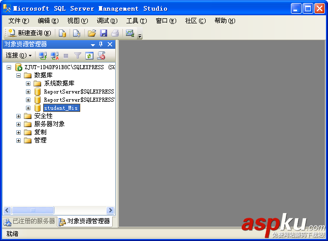 SQL,Server数据库分离与附加,Server,数据库分离,Server数据库附加