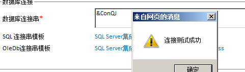 win2008 r2 安装sql server 2005/2008 无法连接服务器解决方法