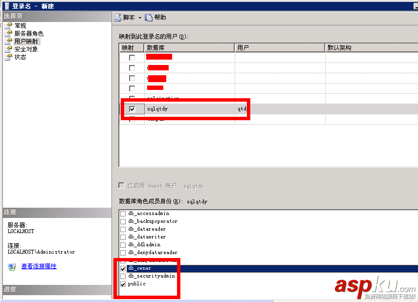 SQL Server 2005恢复数据库详细图文教程