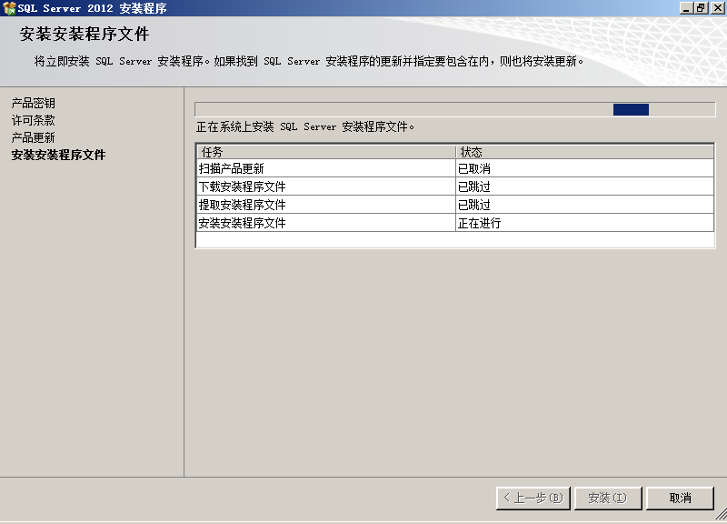 SQL,Server,群集