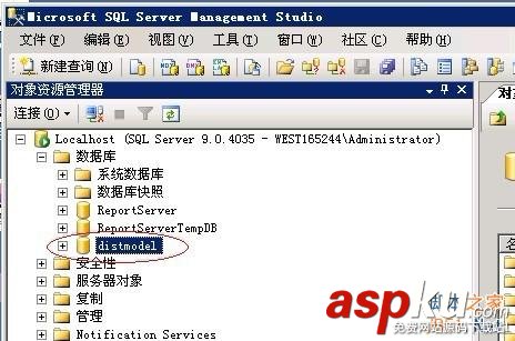 sql server 2005数据库备份还原图文教程