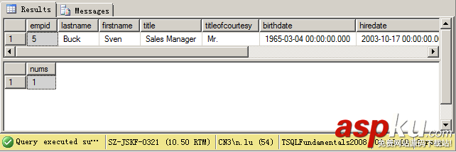 全方位解析sql存储过程