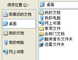 PowerPoint2007如何保存演示文稿   武林网