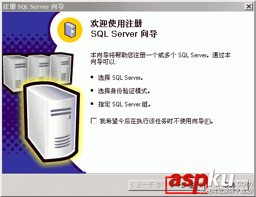 MSSQL,2000,使用帮助