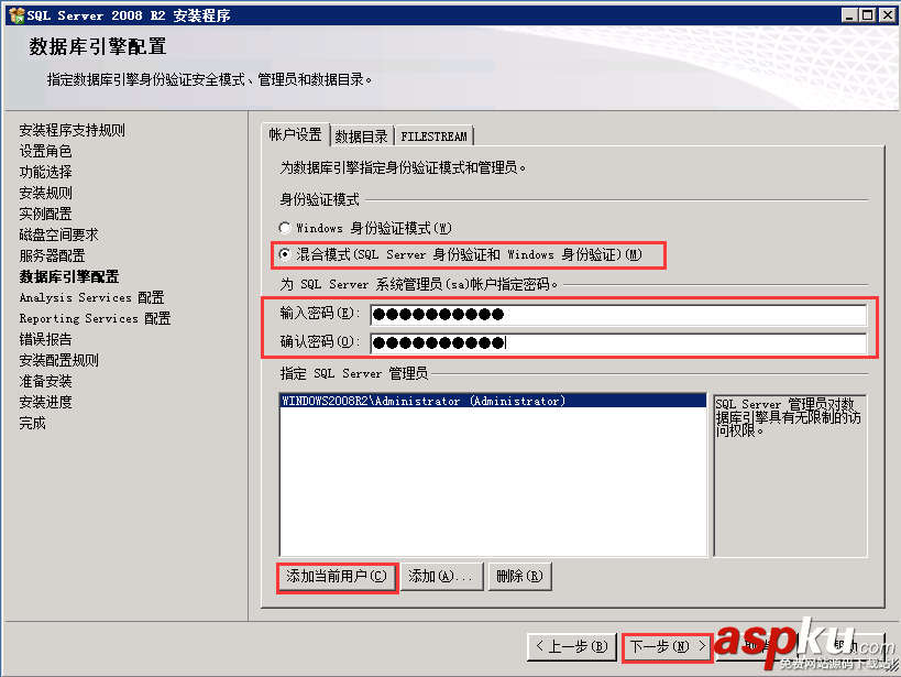 SQL,Server,2008,R2环境配置,Server2008,R2,MVC环境安装配置