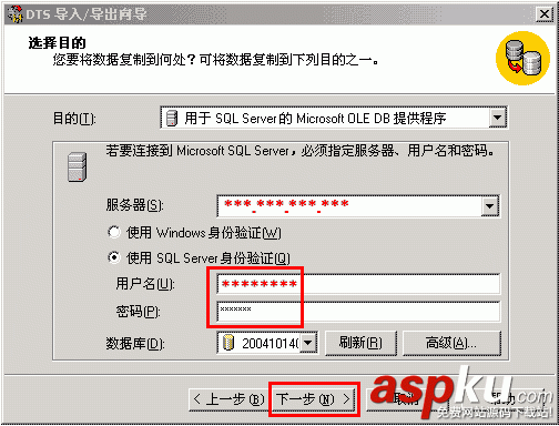 MSSQL,2000,使用帮助