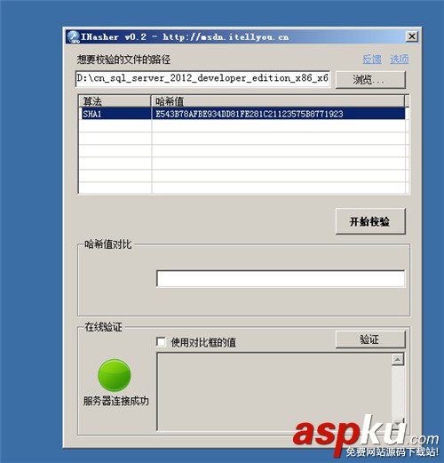 sql,server,2012安装,sql2012安装教程,sql2008安装