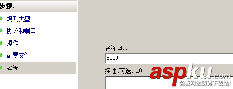 win2008 r2 安装sql server 2005/2008 无法连接服务器解决方法