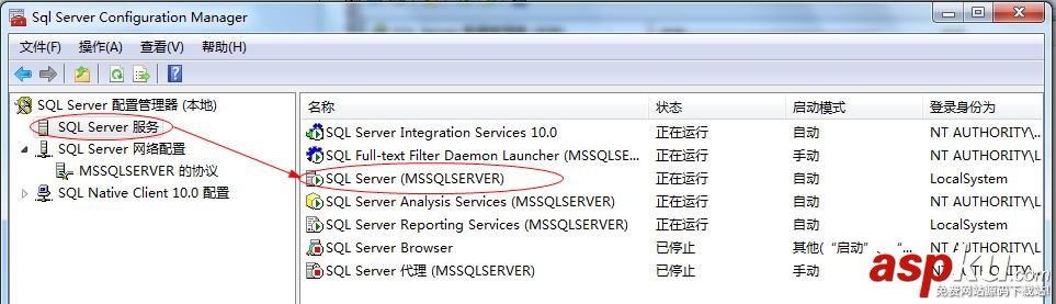 在与 SQL Server 建立连接时出现与网络相关的或特定于实例的错误。未找到或无法访问服务器