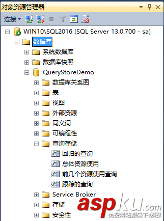 SQL Server 2016 查询存储性能优化小结