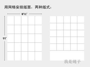 PPT中图片的方格视觉体验