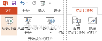 从头开始演示