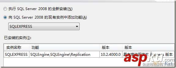 安装sql server 2008时的4个常见错误和解决方法