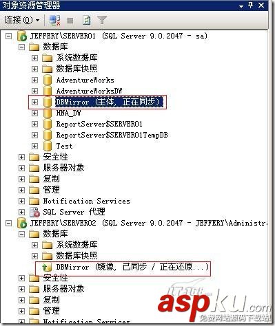 SQL Server 2005 镜像构建手册(sql2005数据库同步镜像方案)