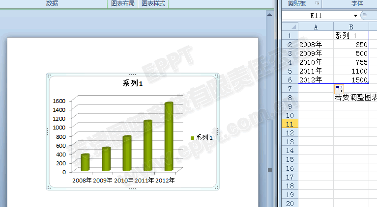 PPT柱图模板3