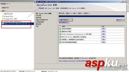 sql,server,2012安装,sql2012安装教程,sql2008安装