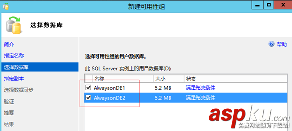 Windows2012,SQLServer2014,AlwaysOn