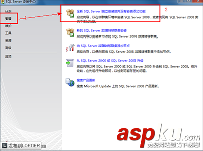 sqlserver,sqlserver2008,sqlserver2008安装