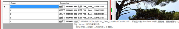 SQL,Server,并发处理,存在即更新