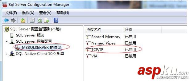 SQLServer2008,sa,登陆