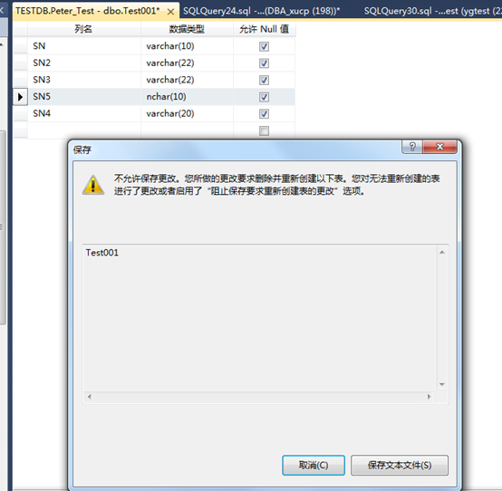 SQLServer,数据库,顺序