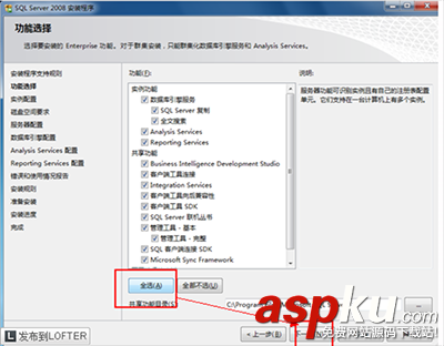 sqlserver,sqlserver2008,sqlserver2008安装