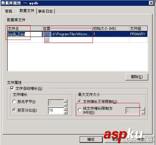 SQLServer数据库的各种管理方法