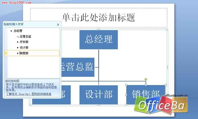 键入文字