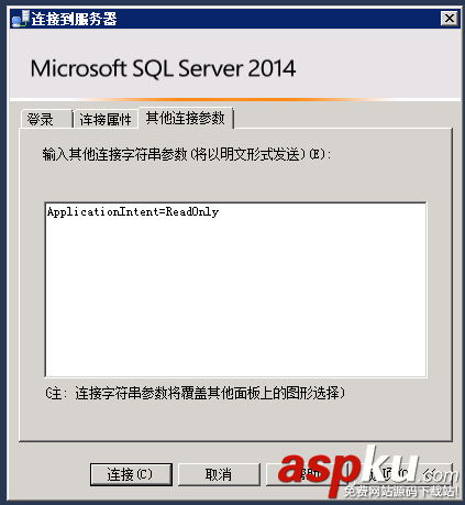 sqlserver,读写分离配置,sql,server,alwayson