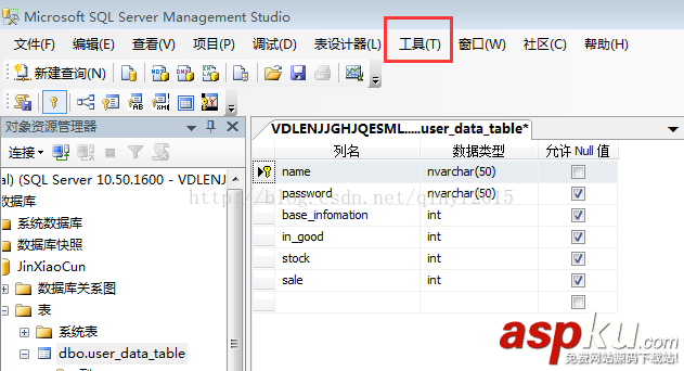 SQLserver2008,不允许保存更改