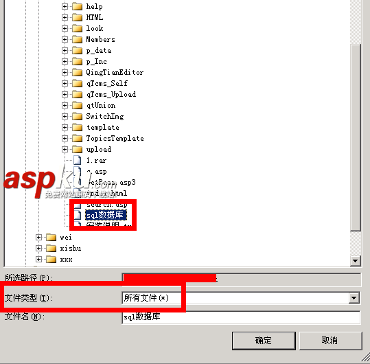 SQL Server 2005恢复数据库详细图文教程