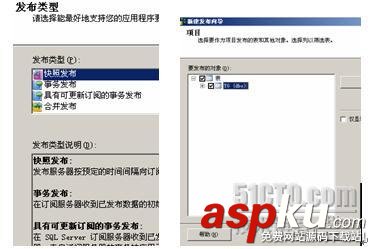 SQL Server 2005 数据库复制详细介绍