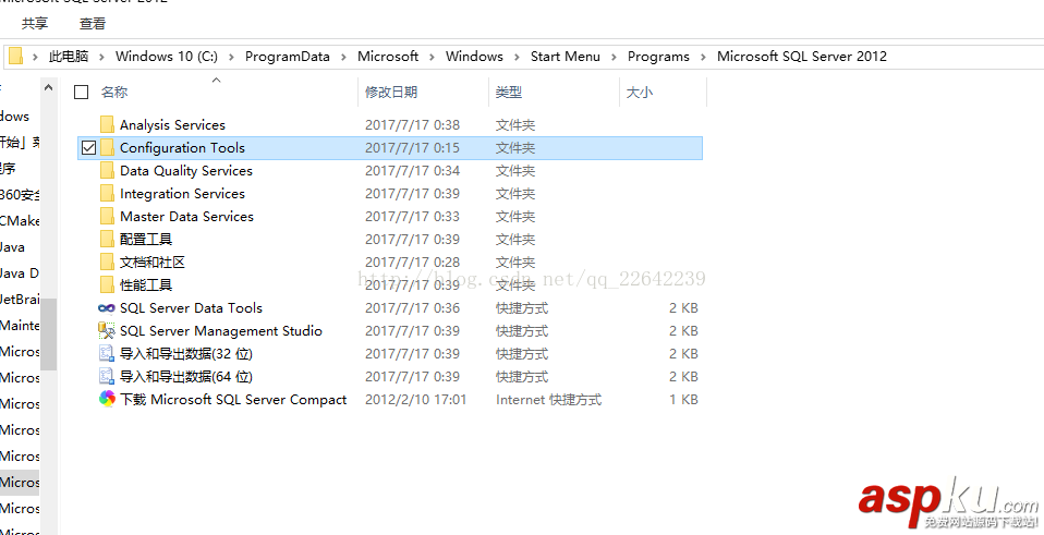 sqlserver,ip地址,登录服务器,配置,服务器