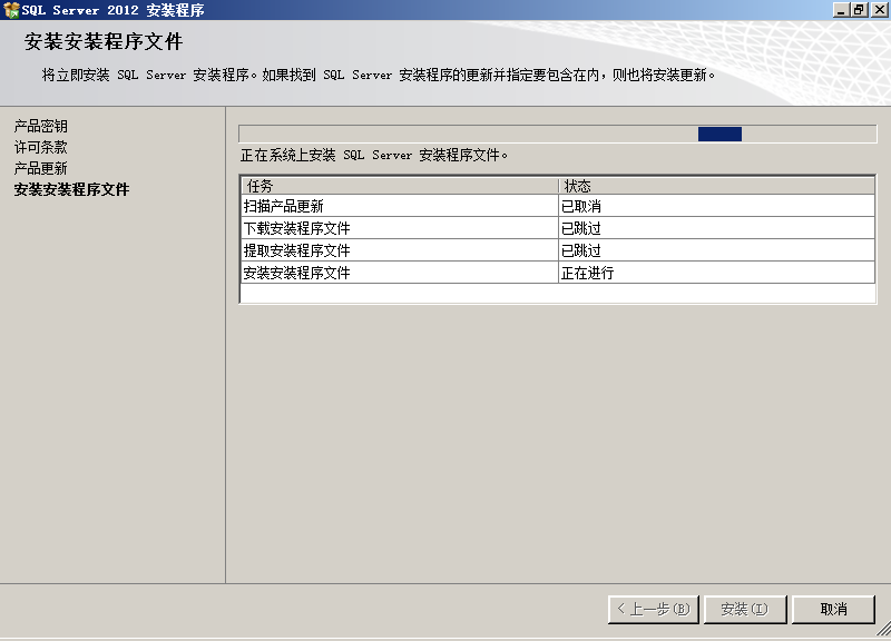 SQL,Server,群集