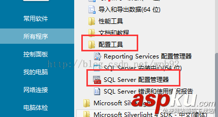 SQLServer,评估期