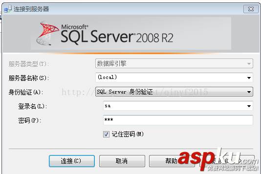 sqlserver2008r2,sqlserver身份验证