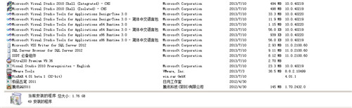 sql,server,2012安装,sql2012安装教程,sql2008安装