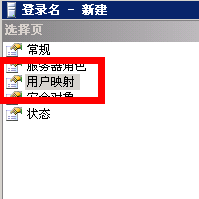 SQL Server 2005恢复数据库详细图文教程