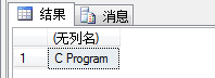 SQL2008,详解直接将XML存入到SQL中,直接将XML存入到SQL中详解