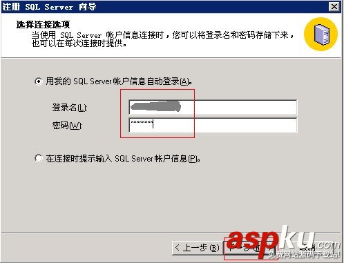 SQLServer数据库的各种管理方法