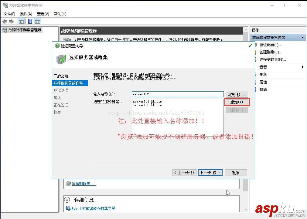 sqlserver2016,无域群集,sql2016,alwayson