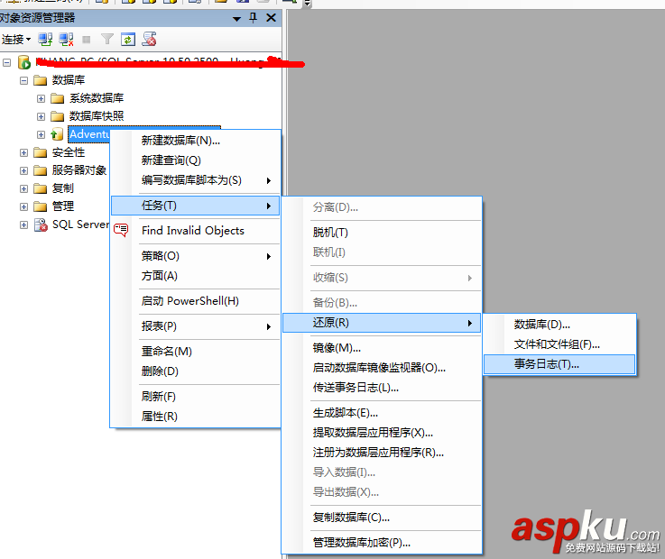 SQL,Server,2008数据库恢复,日志尾部备份,数据恢复